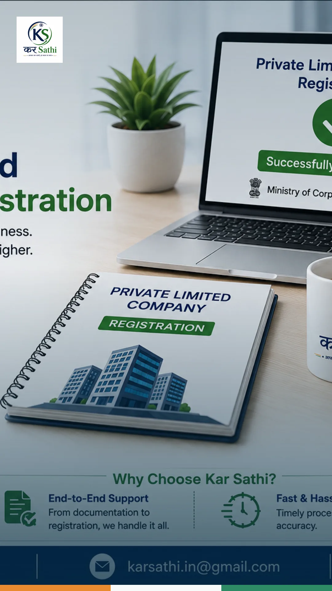 Private Limited Company Registration: A Complete Guide for Indian Entrepreneurs - Kar Sathi